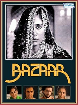 Bazaar