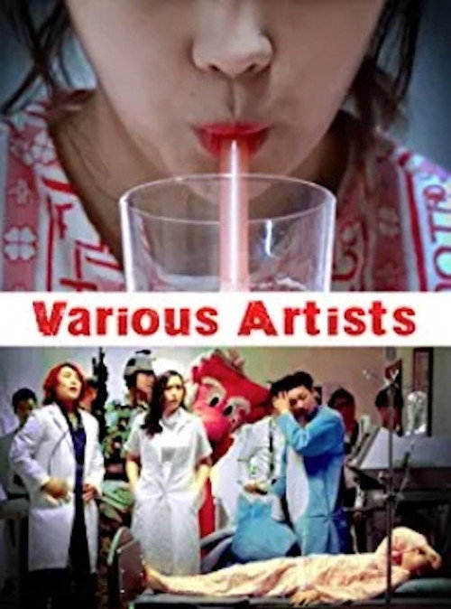 Various Artists