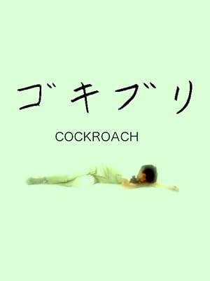 Cockroach