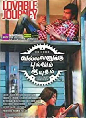 Vallavanukku Pullum Aayudham
