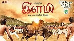Ilami