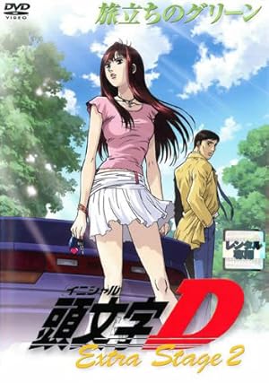Initial D: Extra Stage 2