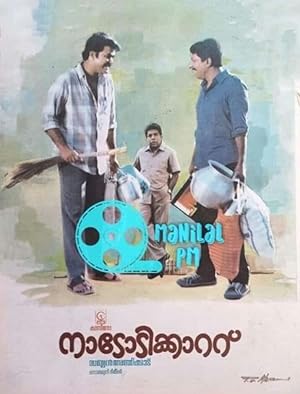 Nadodikkattu
