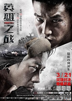 Fighting
