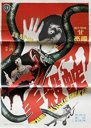 The Killer Snakes