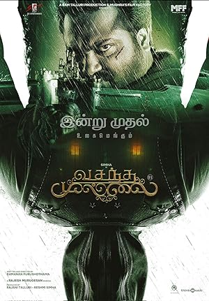 Vasantha Mullai