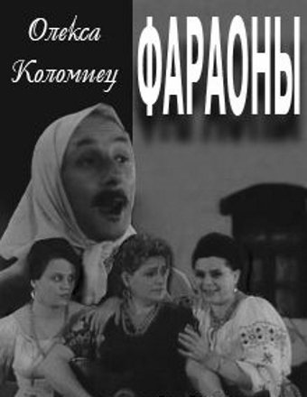 Faraoni