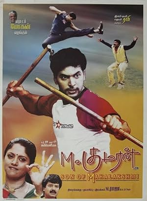 M. Kumaran S/O Mahalakshmi