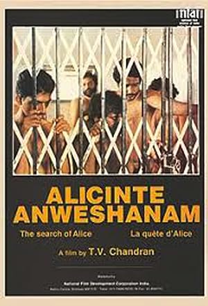 Alicinte Anweshanam