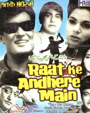 Raate Ke Andhere Mein