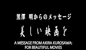 A Message from Akira Kurosawa: For Beautiful Movies