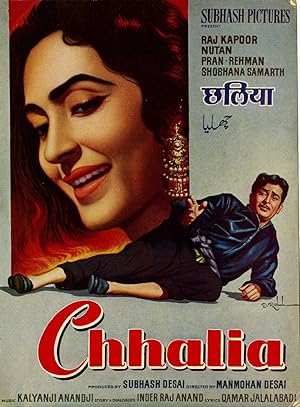 Chhalia