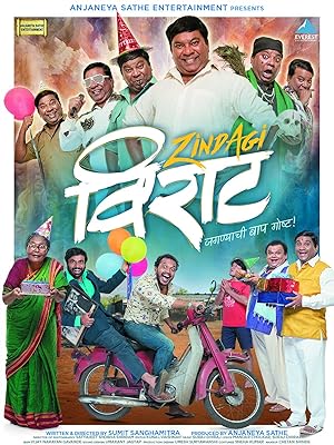 Zindagi Virat