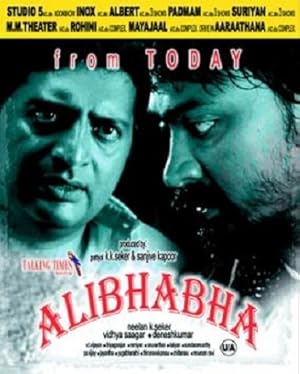 Ali Baba