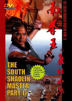 South Shaolin Master II