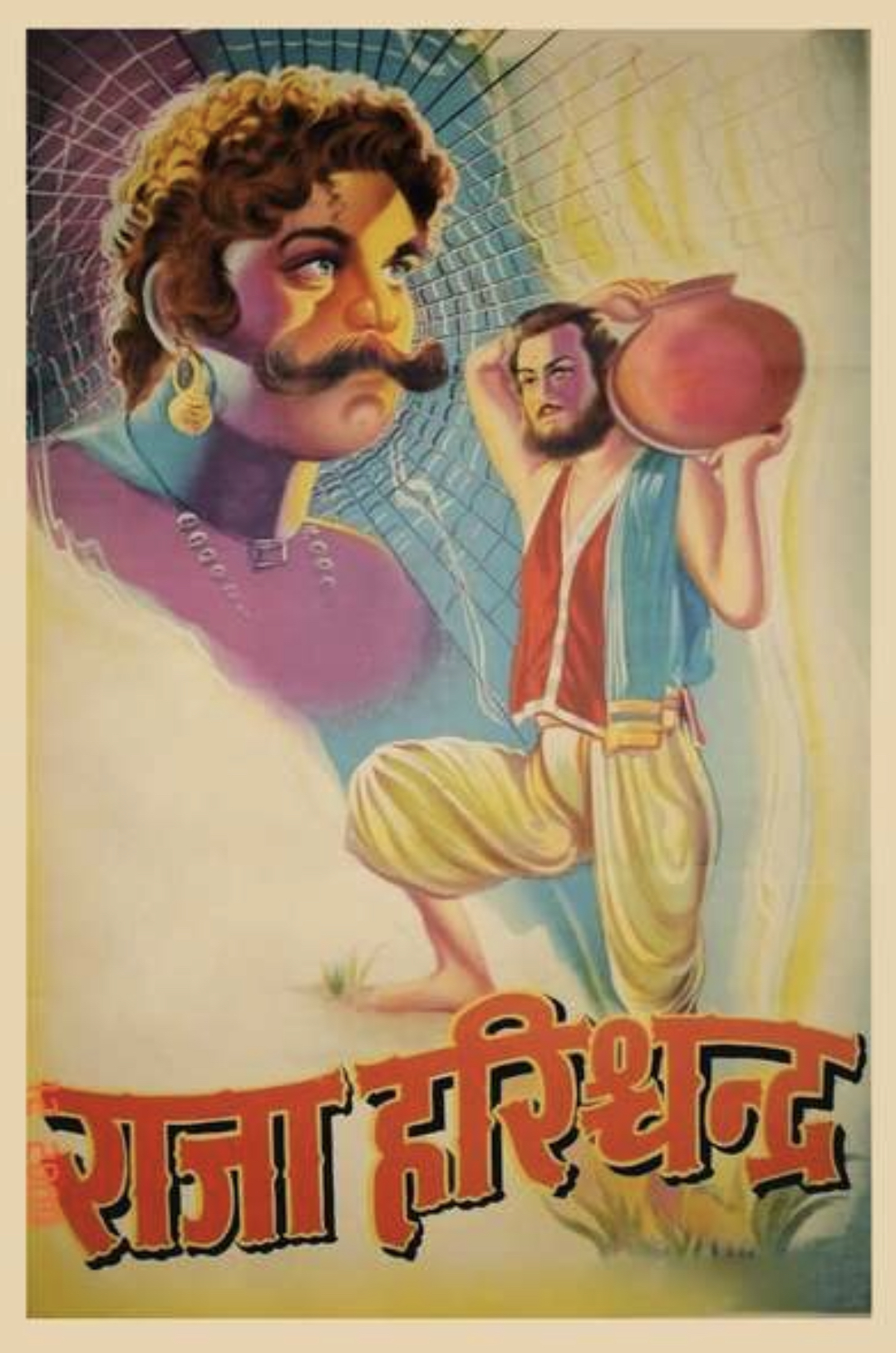 Raja Harishchandra