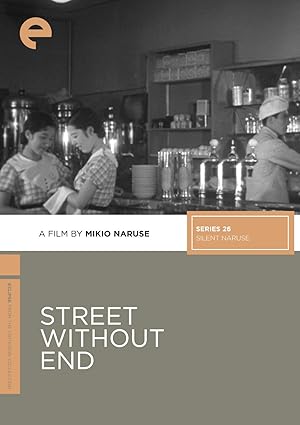 Street Without End