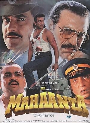 Mahaanta: The Film