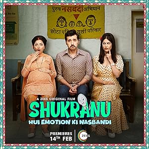 Shukranu