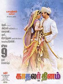 Lovers Day