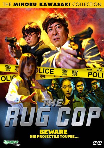 The Rug Cop