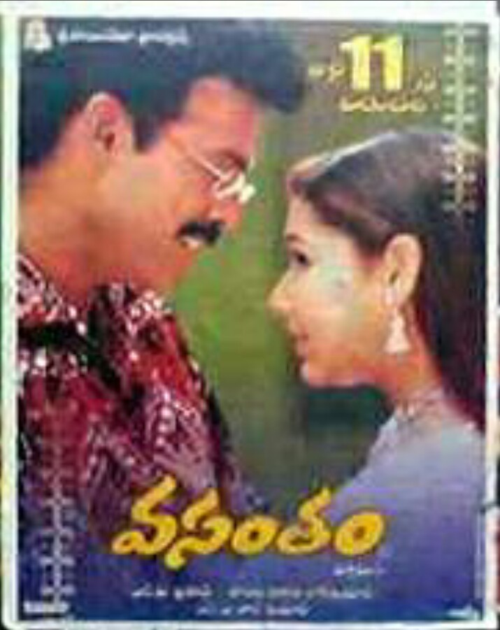 Vasantham