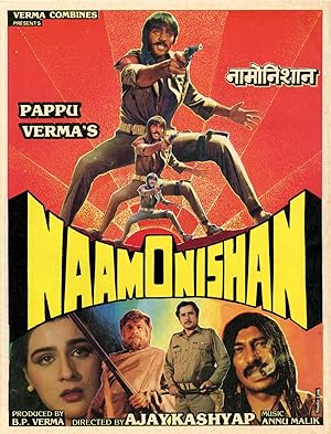 Naam O Nishan
