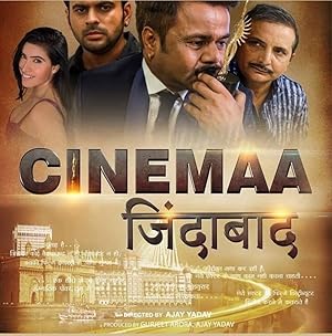 Cinemaa Zindabad