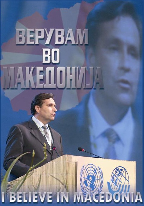I Believe in Macedonia