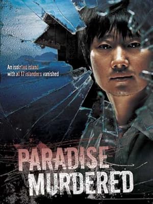 Paradise 1986