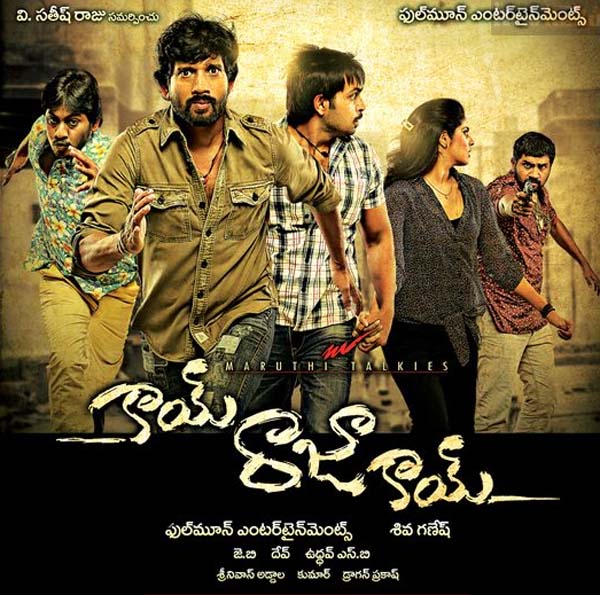 Kaai Raja Kaai