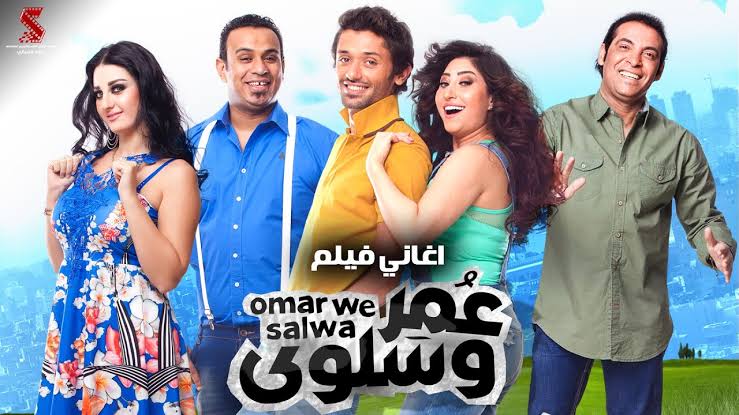 Omar we Salwa