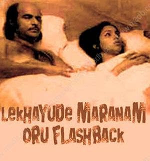 Lekha's Death: A Flashback
