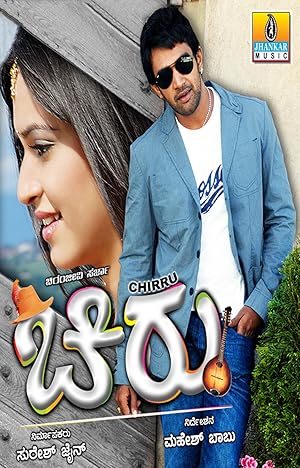 Chiru