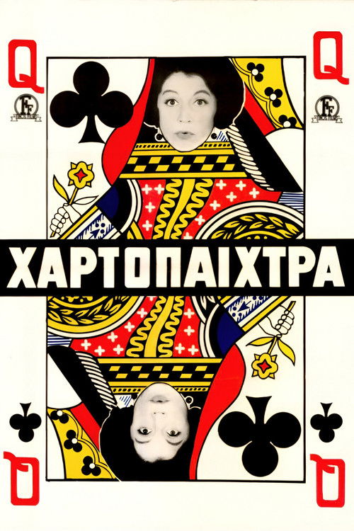 The Card-player