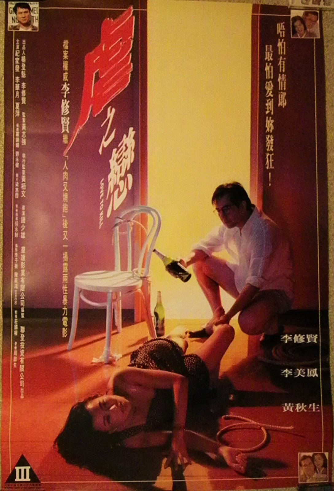 Love to Kill