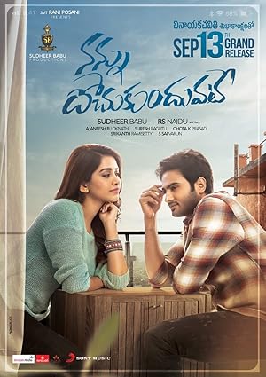 Nannu Dochukunduvate