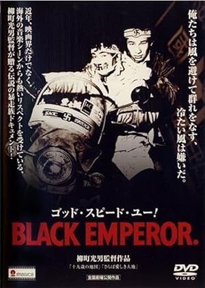 Black Emperor