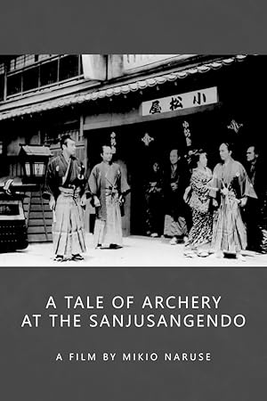 A Tale of Archery at the Sanjusangendo