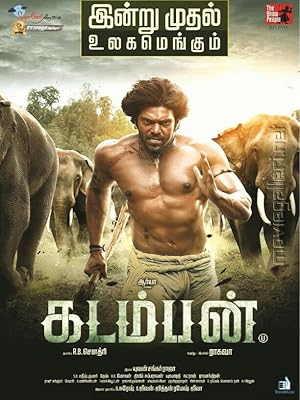 Kadamban