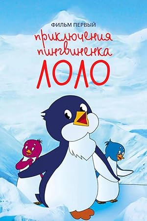 Scamper the Penguin