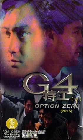 Option Zero