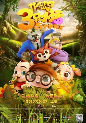 3 Little Pigs and the Magic Lamp