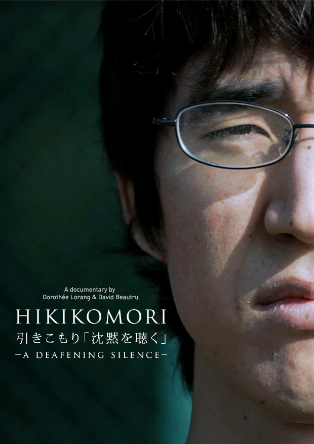 Hikikomori: A Deafening Silence