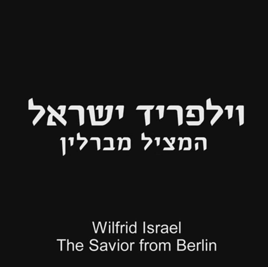 Wilfrid Israel: The Savior from Berlin