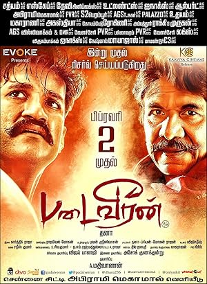 Padai Veeran