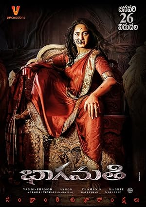 Bhaagamathie