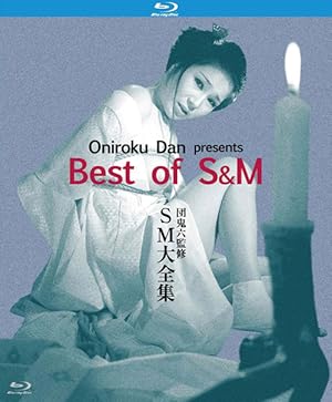 Best of S&M