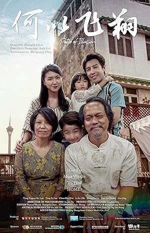 He yi fei xiang