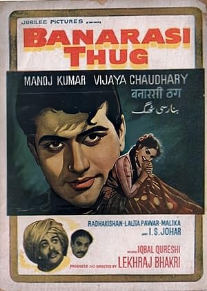 Banarasi Thug